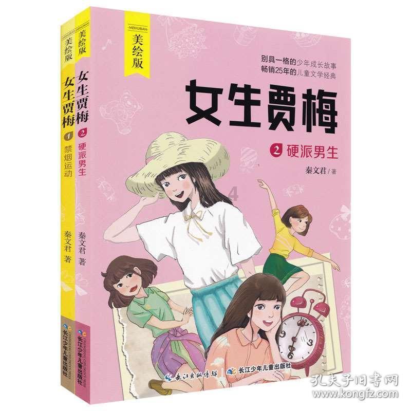 影视工厂