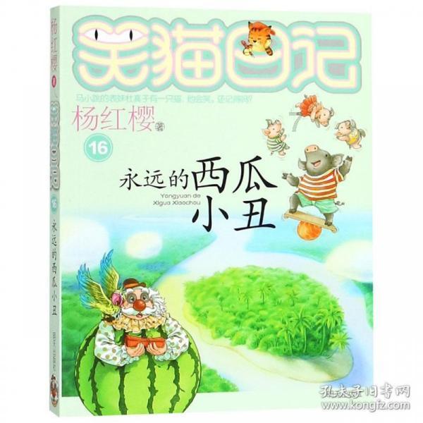 全民剧本大师内置菜单