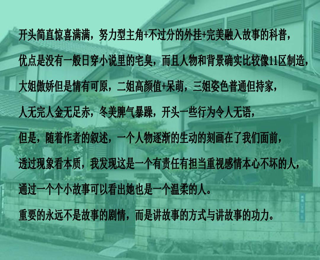 动物帮帮忙保卫家园
