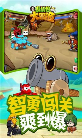 燃烧吧大脑免广告最新版
