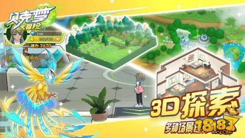 怎么找病娇男