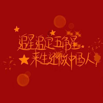 创作猫
