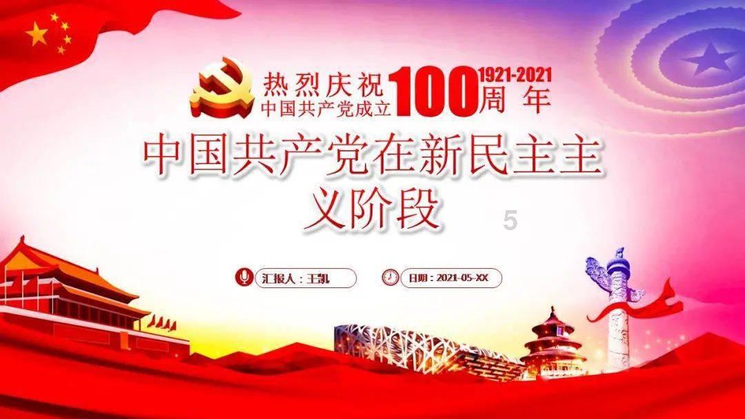 学霸背书技巧-搜一搜你想知道的