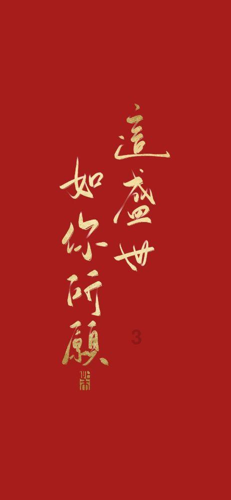探索腊八节是什么节?,解锁知识星球之谜!
