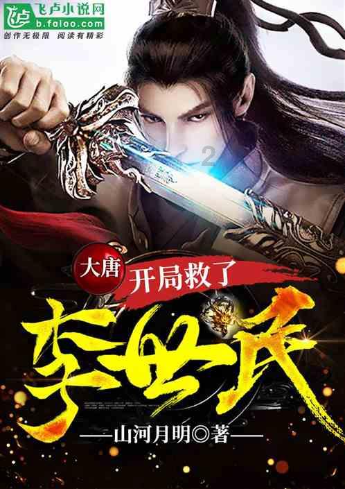 召唤神龙万宁版祖龙